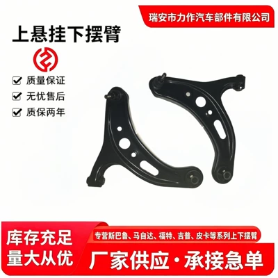 Subaru BRZ Toyota 86 Ön Aşağı Qol Nəzarət Qolu 20202CA010/20202CA000