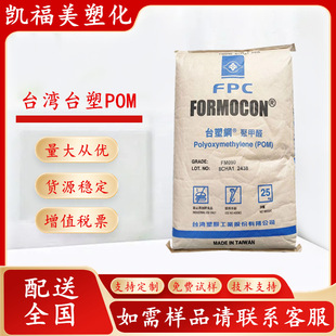 POM����̨��̨��FM090��ģ���ۼ�ȩ�w�����_����ĥ�X݆ԭ��