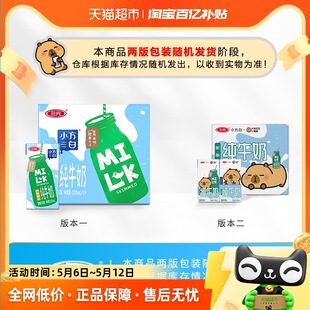 ��ԪС����Ó֬��ţ��200ml*24��