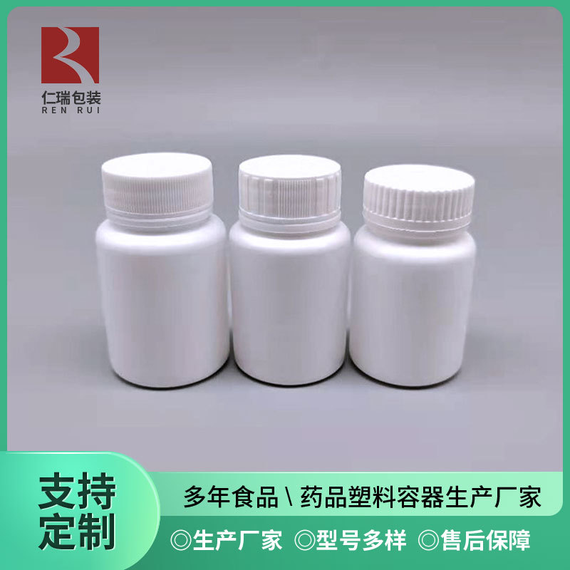 供应多规格pet食品级塑料分装瓶 维生素胶囊药片糖果广口保健品瓶