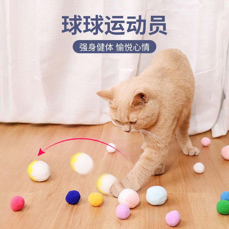 猫玩具球自嗨解闷神器逗猫棒耐咬静音球毛绒球宠物小猫咪用品大全|undefined