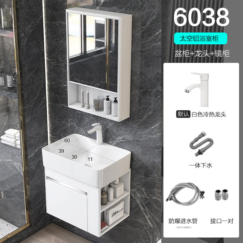 Shiyi lado estrecho espacio de almacenamiento gabinete de baño de aluminio pequeño apartamento lavado a mano combinación de gabinete lavabo integrado