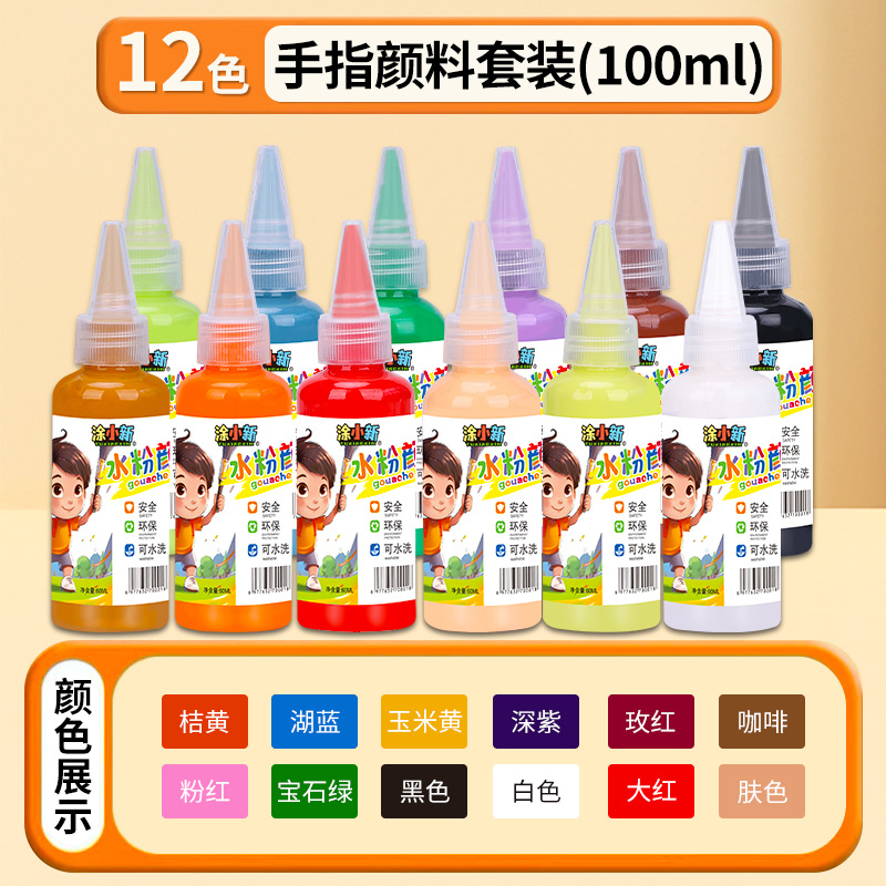 Water powder paint set for children, washable watercolor, 24 colors, non-toxic art, finger painting,