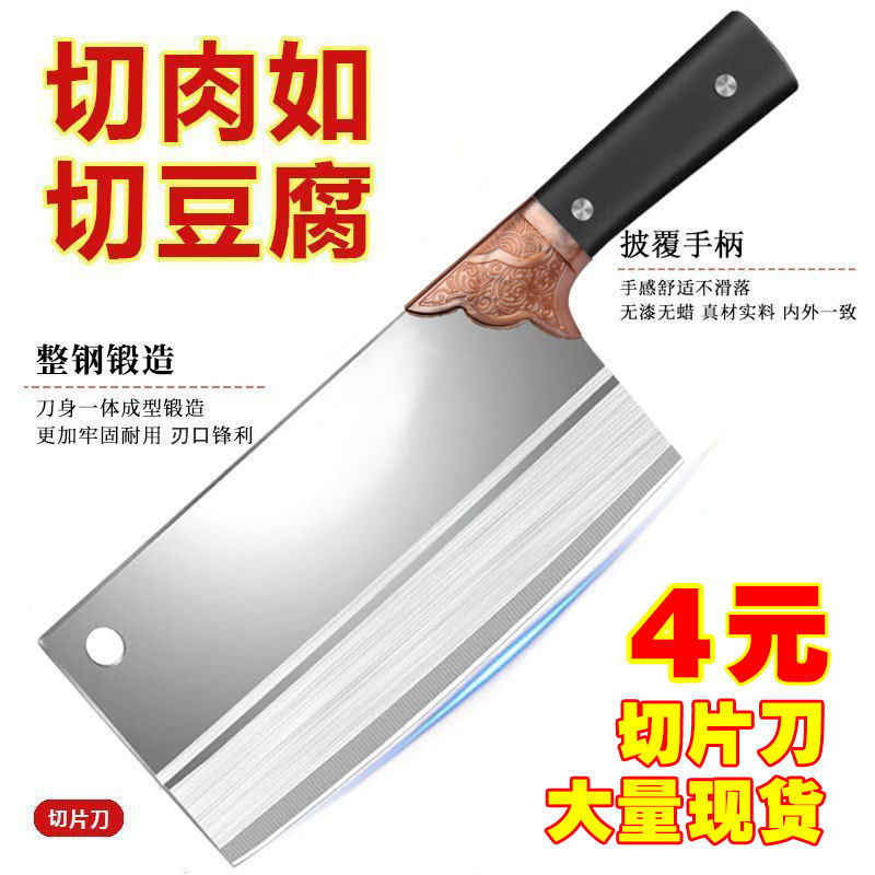 陽江刃物家庭用台所の包丁は包丁を切ります。|undefined
