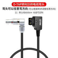 DTAPתRED EPIC������������GEMINIѸ���� ��Transmissio4D kom