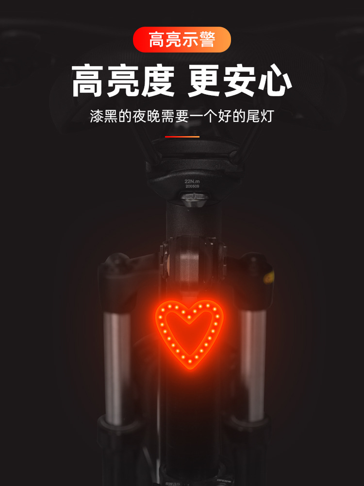 Luz trasera de bicicletas de montaña divertida amor carga luz trasera para niños luz de advertencia de viaje nocturno luz de bicicleta de carretera