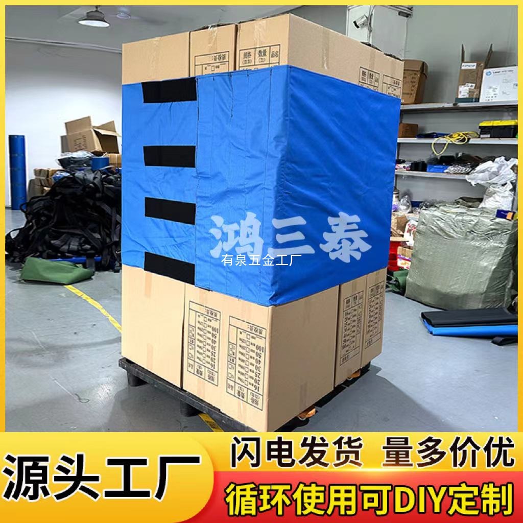 卡板绑带物流打包固定带牛津布1米宽绑带 托盘绷带仓储货物捆绑绳