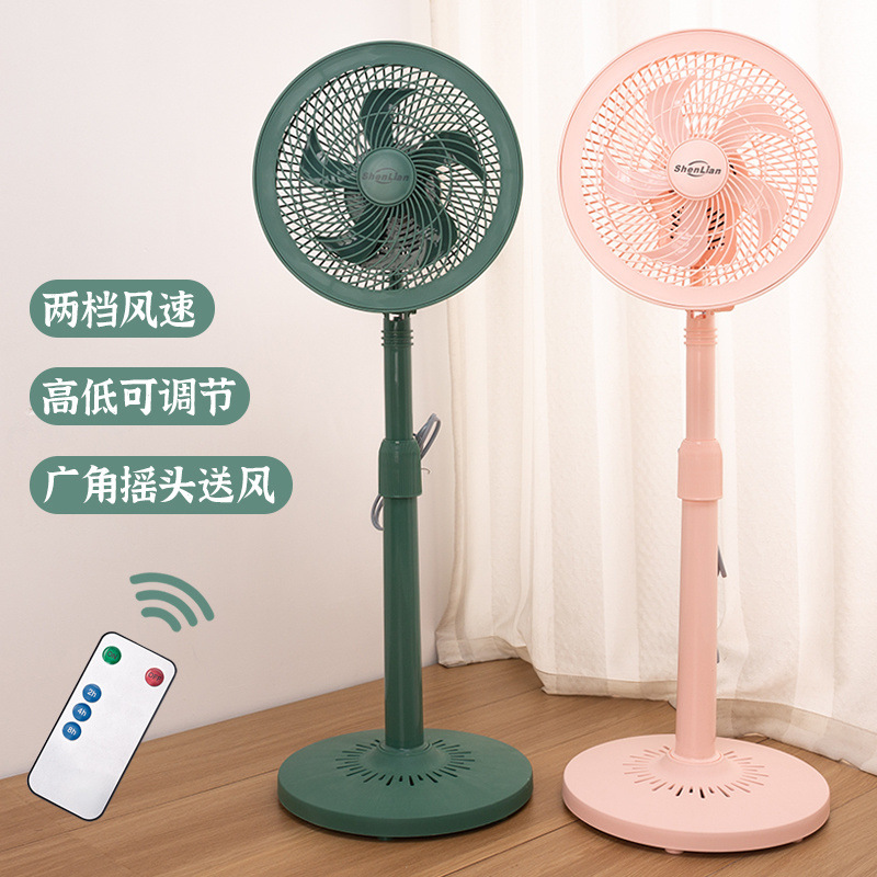 小型电风扇落地扇家用立式大风力学生宿舍办公室插电扇摇头扇包邮