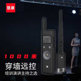 新款教鞭笔翻页笔PPT1000M米可遥控绿光大功率激光遥控笔大型会场