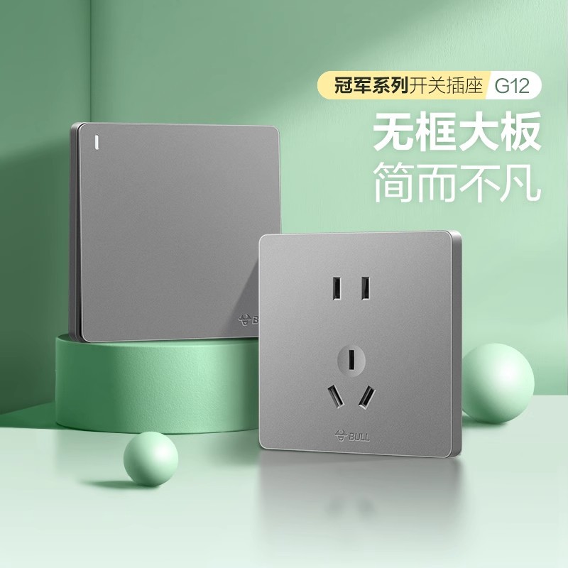 Wall switch and outlet for installation in concealed boxes, 86 style, large panel, bull head design, G12 starry gray color, suitable for home decoration