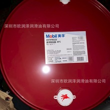 美-孚防冻液 ANTIFREEZE -30℃ -35℃ -45℃ 重负荷发动机冷却液