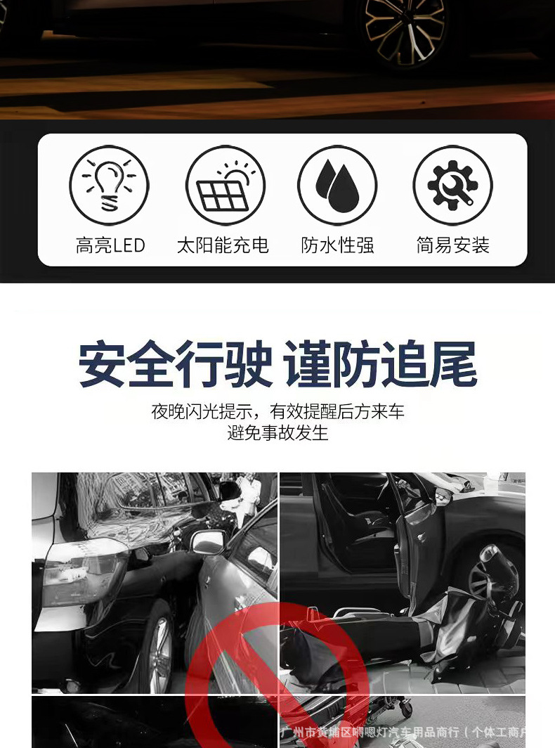 Solar-powered luminous car door anti-collision strip, rechargeable anti-scratch and anti-collision sticker, car door edge protection strip with 5-color lighting