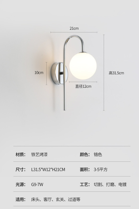 北欧卧室床头壁灯现代简约客厅装饰背景墙挂灯楼梯灯走廊过道壁灯|undefined