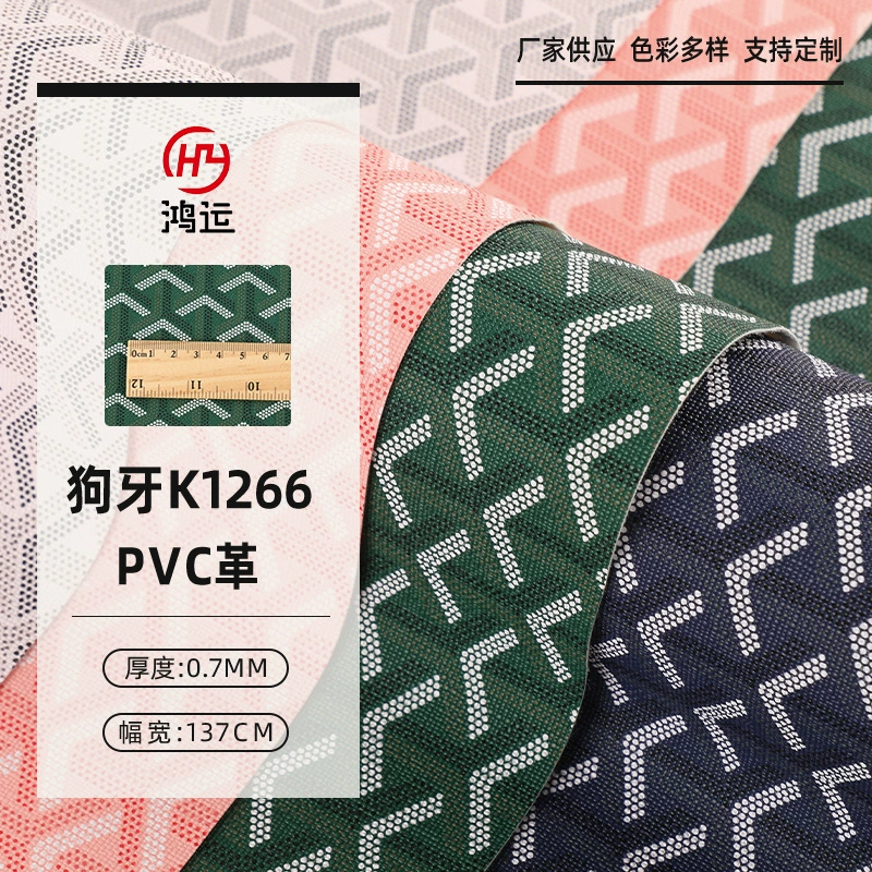 Материал PVC, кошелёк, портмоне, сумочка, 0.7 мм