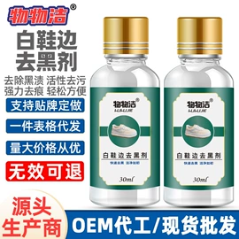 多用途清洁剂;彩漂;马桶洁厕剂