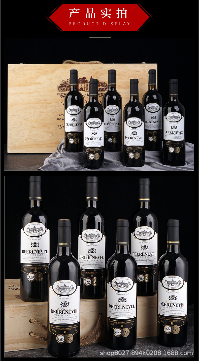 红酒_10.jpg