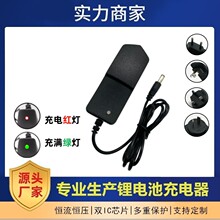 ���Sֱ�N12.6V2A1A����12V��Ĥ������� �ۺ���18650�M3���m��