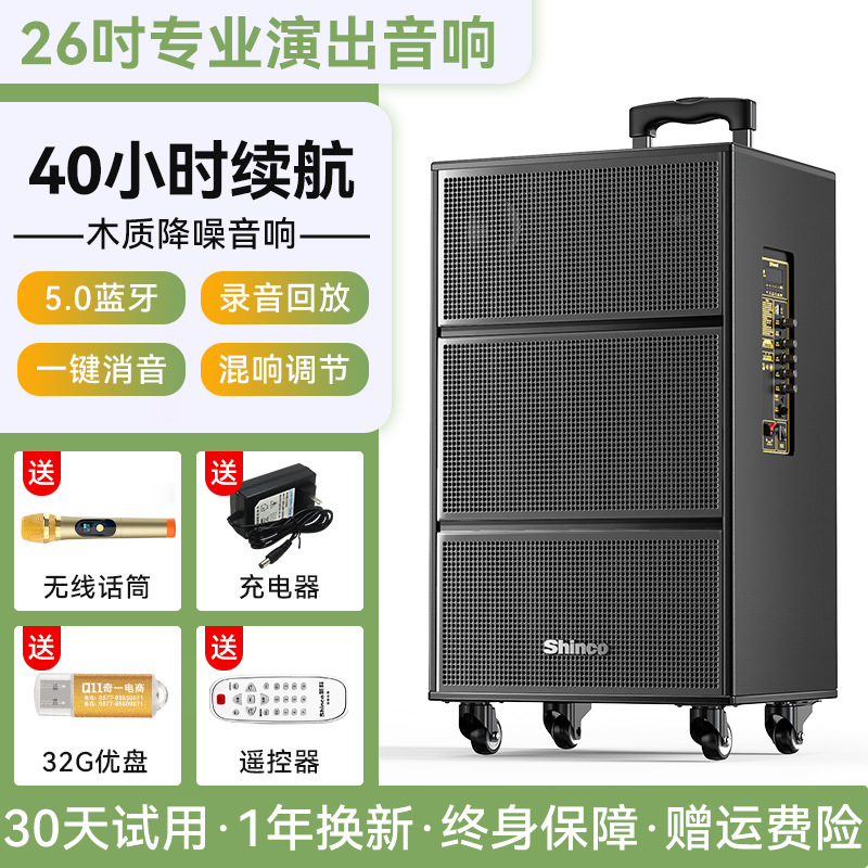 広場舞音響屋外k歌スピーカー携帯型タイバー家庭ktv bluetooth超パワー演出一体型|undefined