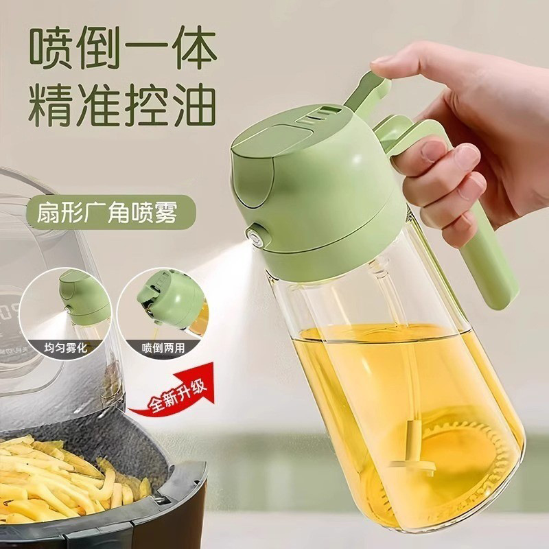 喷油壶厨房家用喷雾喷倒一体喷倒两用油壶雾化玻璃喷油瓶