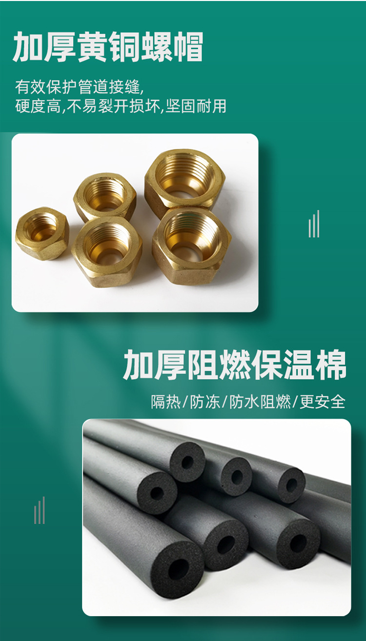 0.8加厚详情_08.jpg
