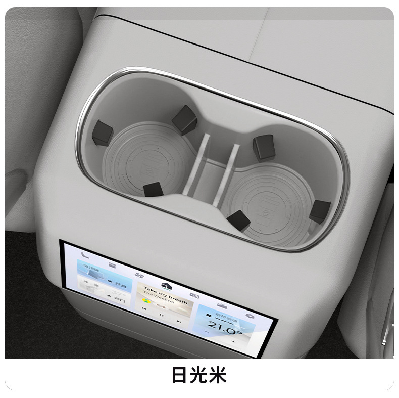 Armrest Box Silicone Pad Cup Holder Interior Accessories for Lynk&Co 900