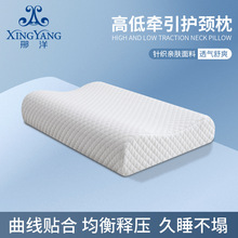 记忆棉枕头B型慢回弹床头单人波浪记忆枕深睡眠宿舍家用枕头跨境