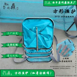 渔护