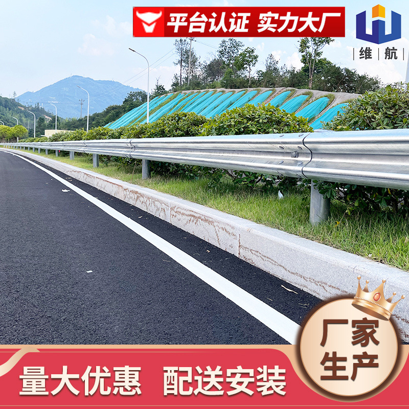 波纹护栏厂家高速防撞波形梁钢护栏两波护栏板乡村公路波形护栏