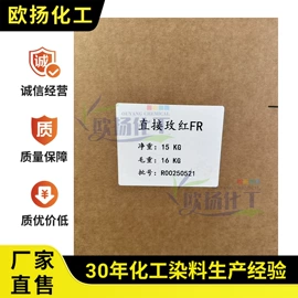酸性染料;活性染料;分散染料