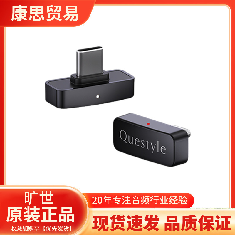 Qiangshi Qcc Dongle Pro Professional Hifi Lossless Ldac Bluetooth Transmitter Wireless Bluetooth Adapter