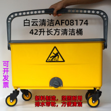 ����AF08174���������Ͱ����42L�ϵ�Ͱ���ϼ�ˮ�������ϰ�����Ͱ