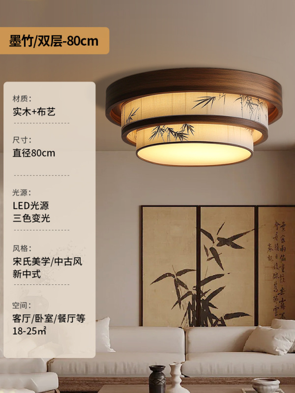 宋氏美学卧室客厅吊灯中古风竹叶茶室实木吸顶灯禅意餐厅复古灯|undefined
