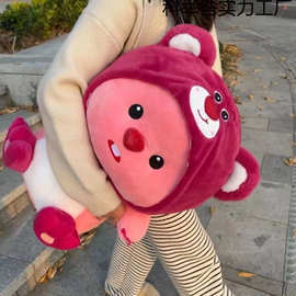 樁莓熊露比毛绒玩具变身海狸公仔可爱创意玩偶抱枕生日卧室