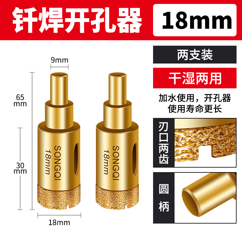 vidrio mármol soldadura abertura de perforación de azulejos todo artefacto de perforación de azulejos magnéticos diamante especial broca de perforación en seco