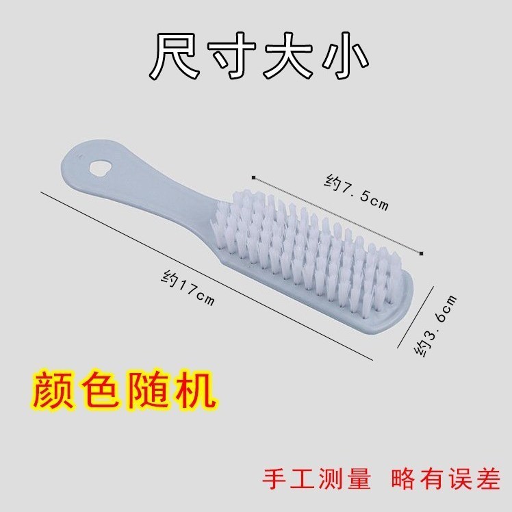 【3个装】双头洗鞋刷硬毛清洁刷鞋刷子软毛多功能洗衣刷家用鞋刷|undefined
