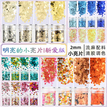 ���S��Ʒ���������ò�2mmС��Ƭ�W��Ƭ����DIY��С���ƿ�b�b���l