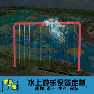 Water Curtain Door, Water Bucket, Water Play, Water Park, Children's Park, Scenic Resort, Water Play Equipment Customization