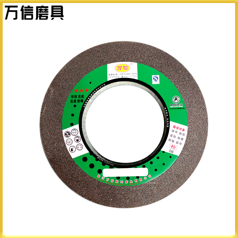 工厂直供 450*50*127高转速防尘砂轮机用树脂砂轮 内置防爆网砂轮