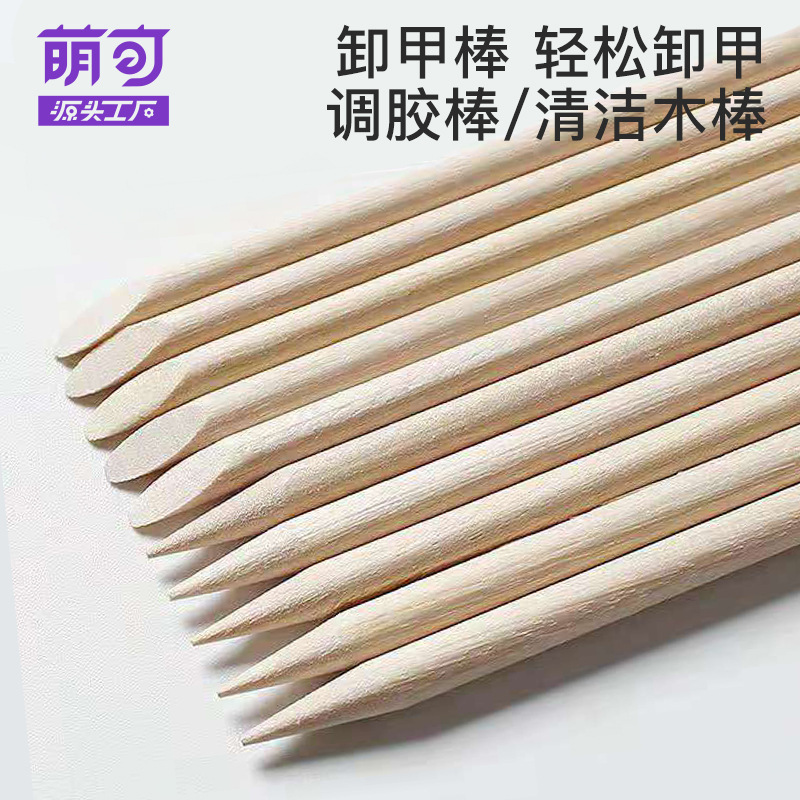 75MMネイルアートクリスタルスティック、接着剤混合棒、ドットジェル棒、ネイルアート用棒、付け爪用多機能クリスタルスティック、クリーニングスティック100|undefined