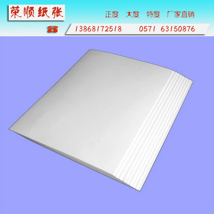 富阳纸板厂供应硬纸板批发 灰底白板纸加工 1.5mm双灰纸板