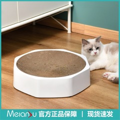 Meianju八角形の猫キャッチャーポット交換可能段ボール猫キャッチャー猫のおもちゃ猫の巣ペット用品