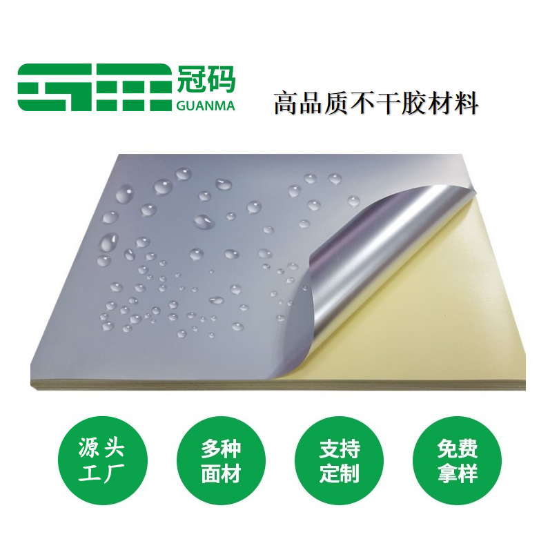 PP bright noodles/dumb surface synthetic paper without gum pearl…