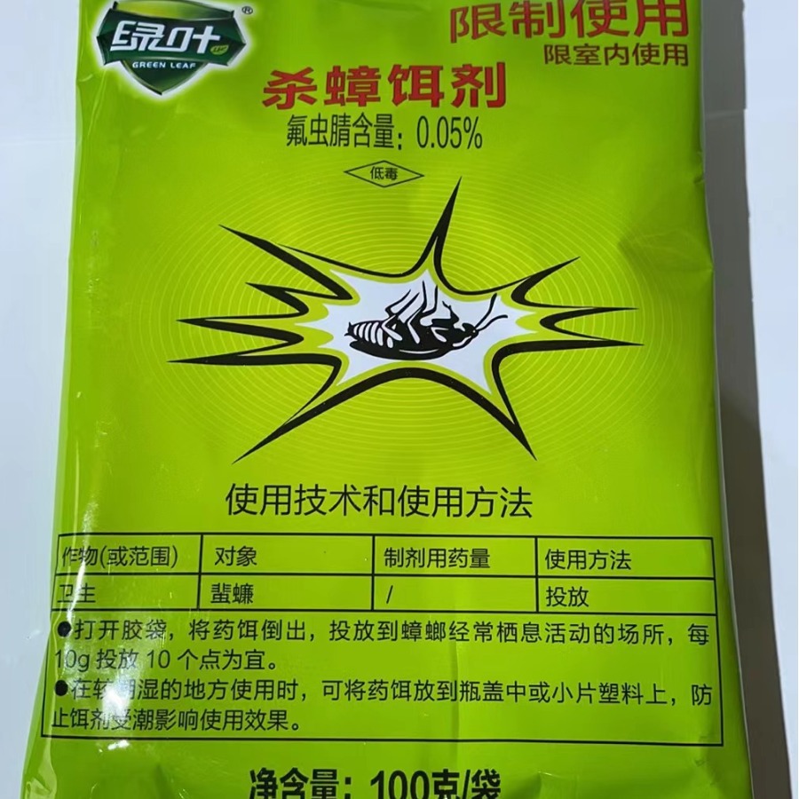Green leaf household kitchen cockroach bait cockroach killer one pot end cockroach medicine cockroach insecticide factory wholesale