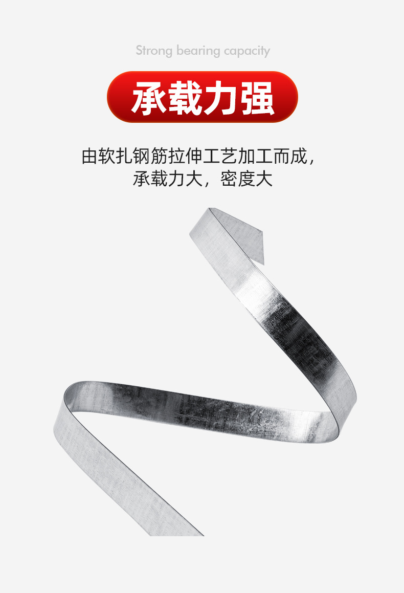 镀锌带_04