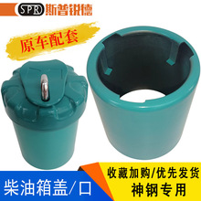 ����ھ��SK75 140 210 260 330 350 200-6E-8��������������