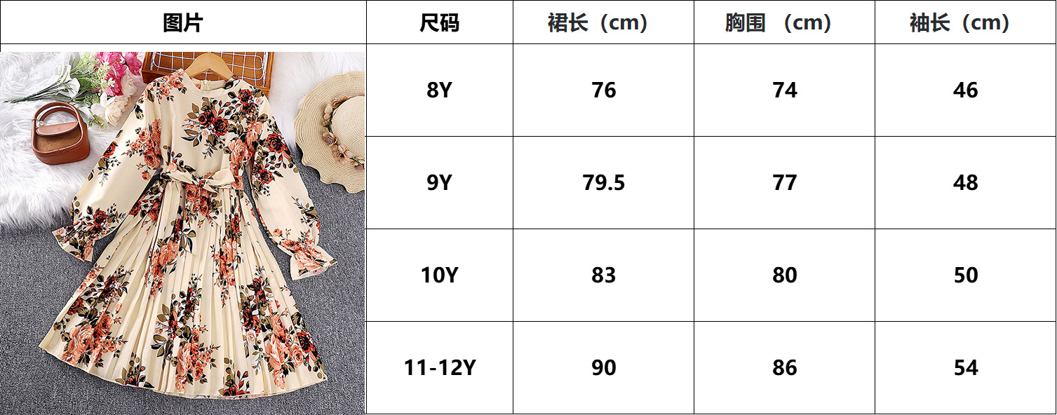 尺码.jpg