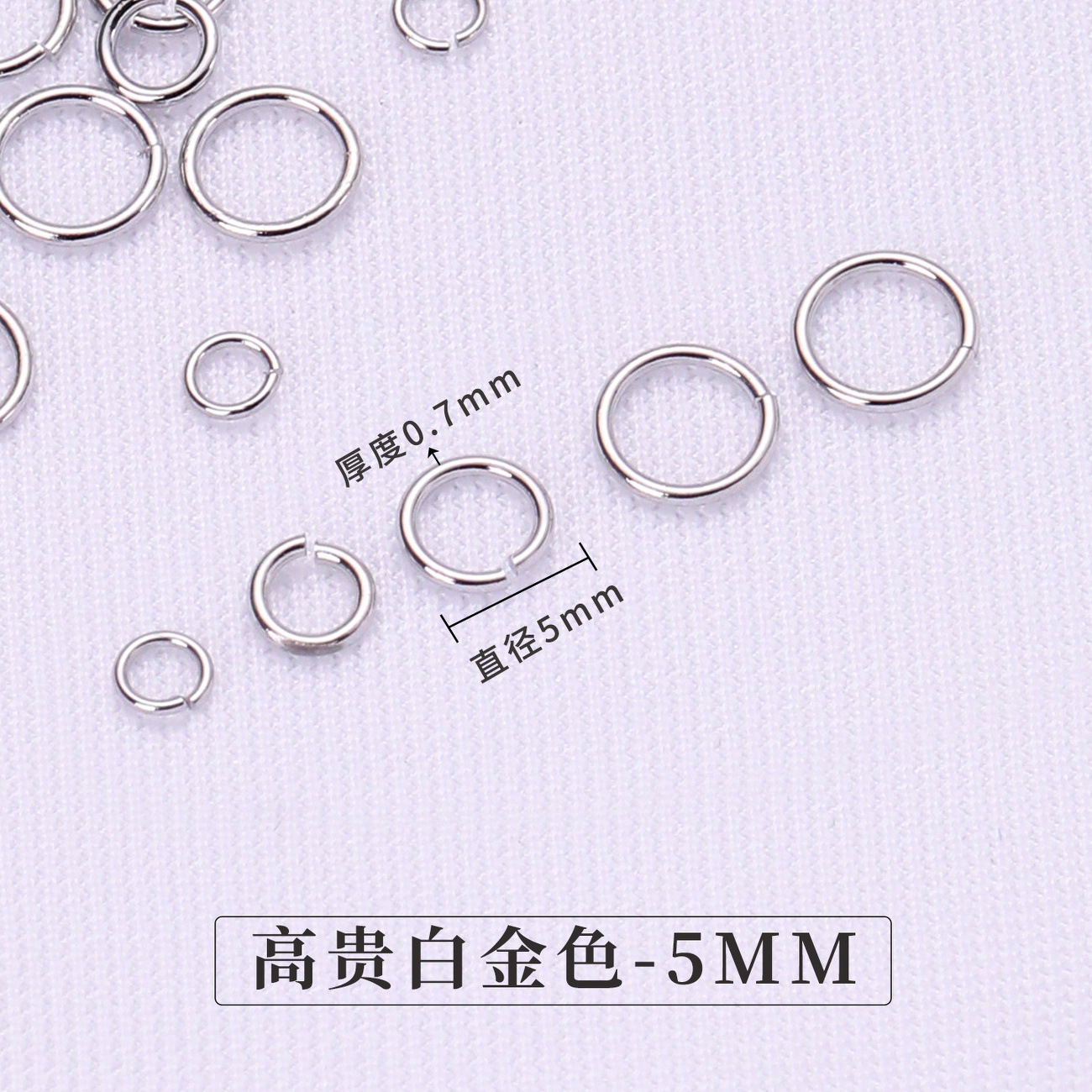 Platinum, diameter 5mm, 5mm, 0.7mm