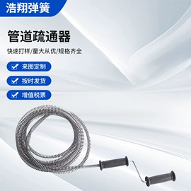 其他五金工具;马桶吸;其他弹簧