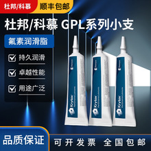�Ű��ĽKrytox GPL205 206 207 227FG BDZ LVP������֬С֧2oz