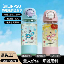 �¿�PPSU��ƿ����ˮ����ͯ������ֵ�˶���ѧ����Я��Լ��Ů���ֱ�